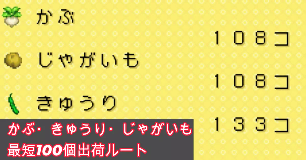 この記事では、1年目の春にこの3種類を確実に100個以上出荷するための農作業日程を、カレンダー形式でまとめました。コロボックルへの依頼も組み合わせることで、できるだけ効率よく進められるスケジュールになっています。